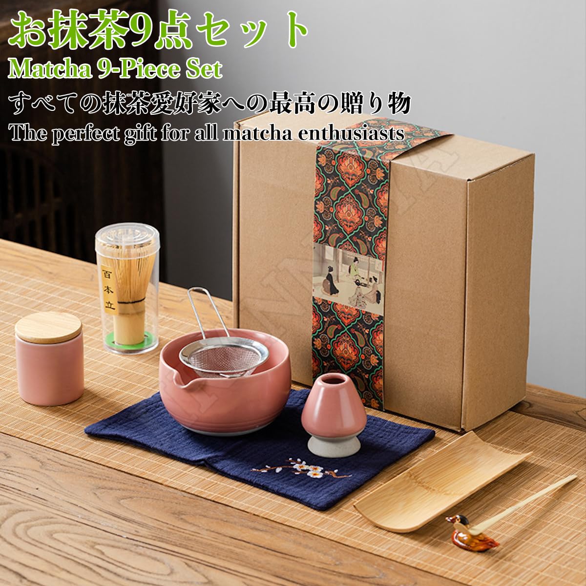 Amazon｜JIKANNOYA 抹茶 セット 抹茶セット 茶道具 初心者 9点セット